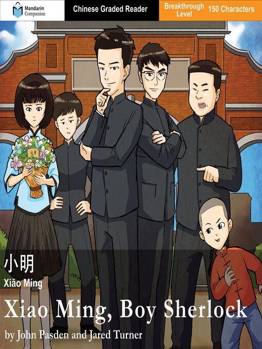 Title details for Xiao Ming, Boy Sherlock by John Pasden - Available